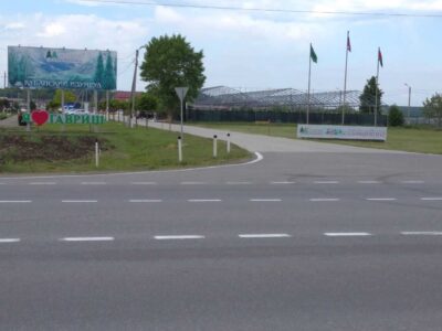 Питомник «Гавриш» (Крымск)