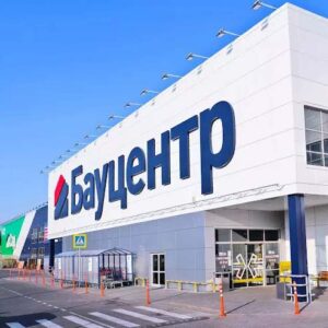 Садовые центры